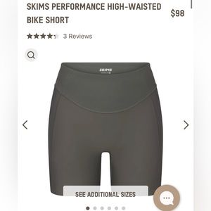 Skims Performance High Waist Bike Shorts